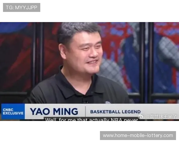 姚明示范投篮表现失常五投全失引发网友热议 姚明示范投篮表现失常五投全失引发网友热议